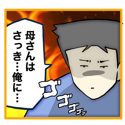 無題8_20240112003245