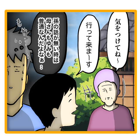 無題8_20230831134637