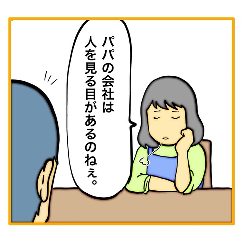 無題8_20250304101716