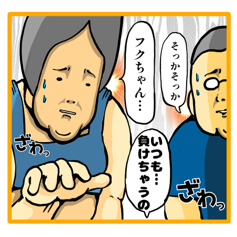 AF3088CA-E211-4706-8F76-EEF083C8B16E