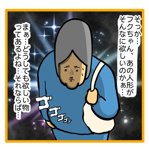 9CE20E94-4AC7-4B97-AEF8-CC78FDEC35C2