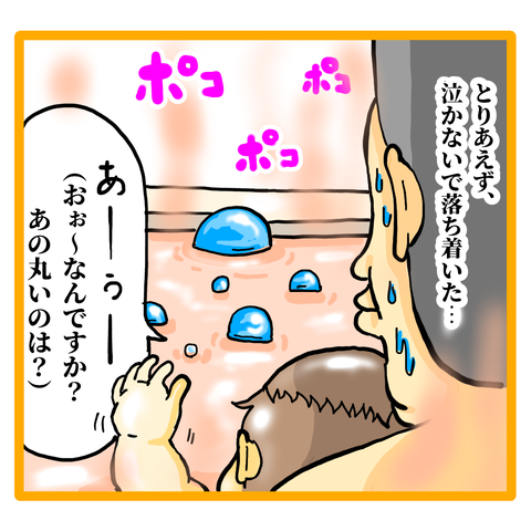 45235A79-06FF-46ED-8372-26CB0CFA79EE