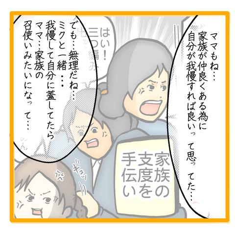 無題8_20230626031429