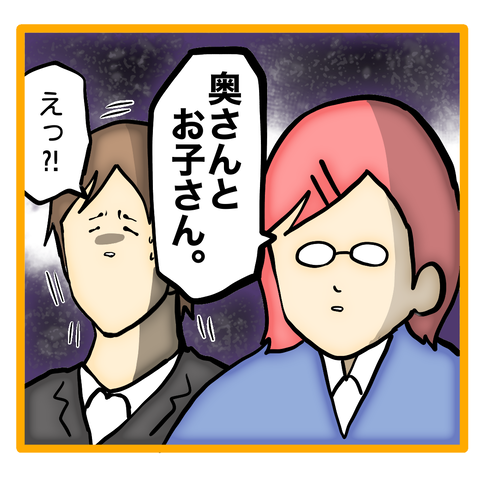 無題8_20230706134400