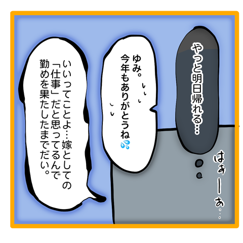 無題8_20230918063502