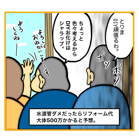 無題8_20250905112044