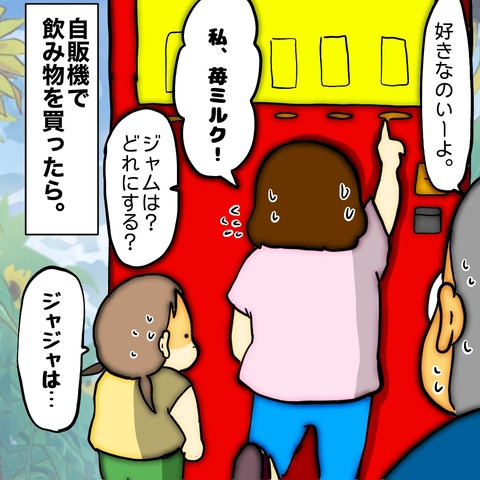 無題8_20240624110644