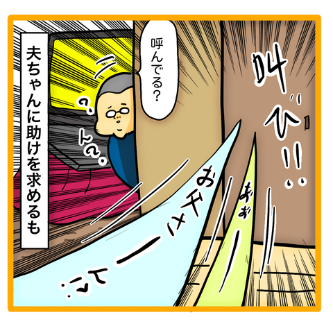 E4E4492D-6E54-4439-9DD5-0899552F794D