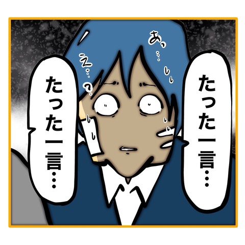 無題8_20250613161940