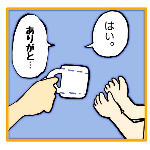 無題8_20240808060440