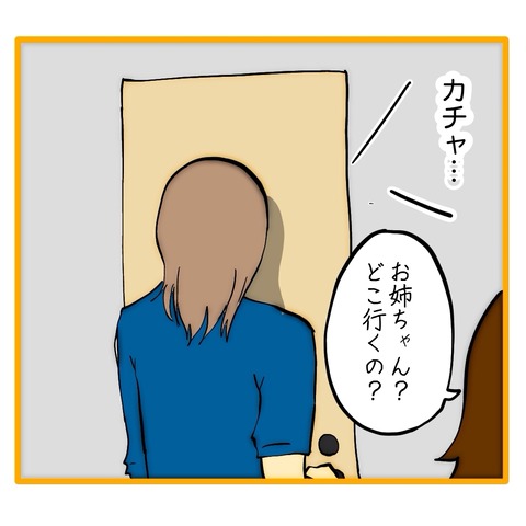 無題8_20250918045943