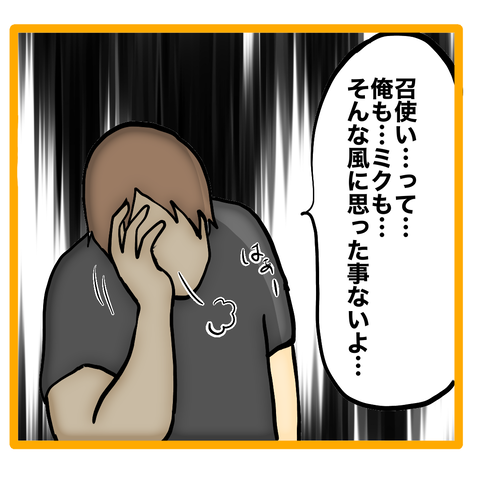 無題8_20230703040014