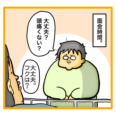 B991D95E-7366-4AA6-913E-89AA2C65664A