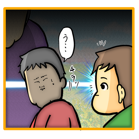 B8A7D219-9994-4B16-A1DB-320A69C76F65