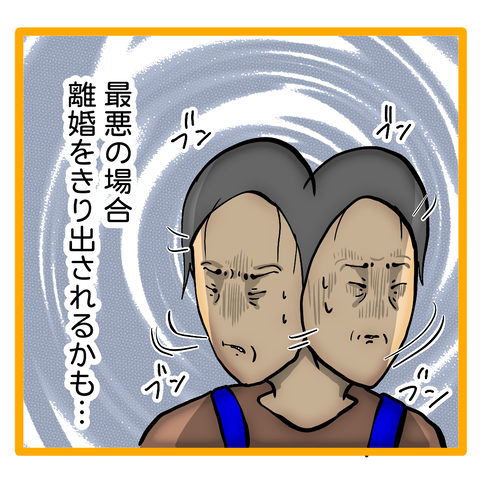 無題8_20240104035655