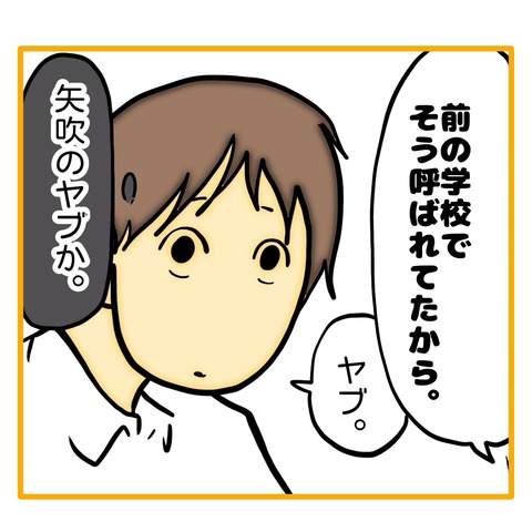 無題8_20250628053250