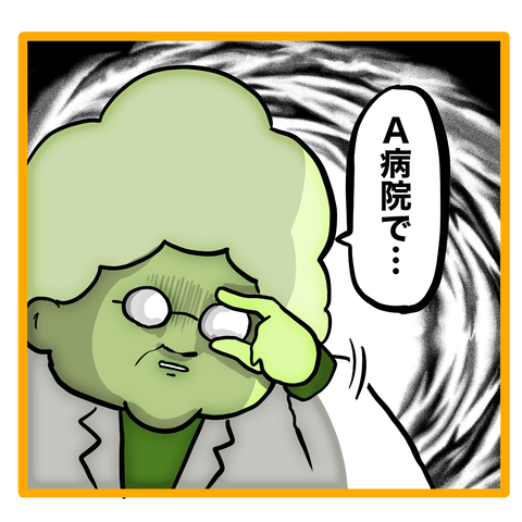 5282648B-C01B-4700-9EA5-CBA746DEC545