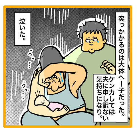 EA066FD8-1CF9-4447-A433-A9EBFD354A1A