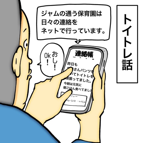 無題8_20241107103806