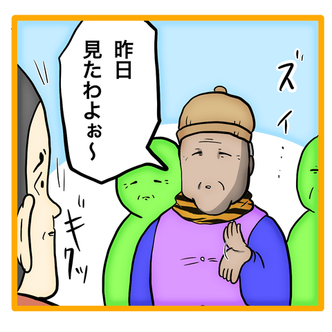 無題8_20231119074550