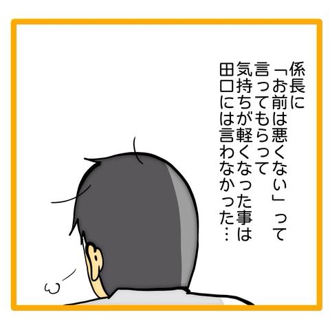 無題8_20240717124025