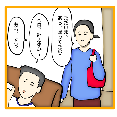 無題8_20231118071500