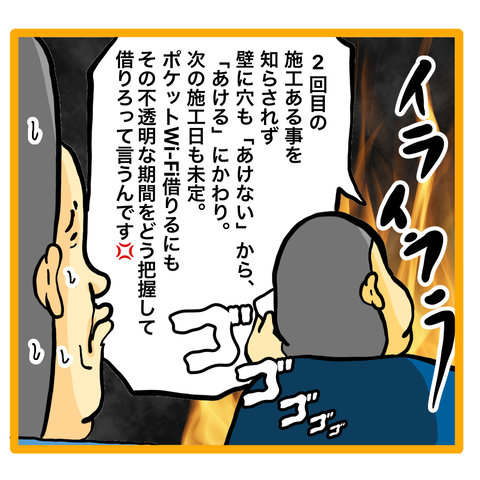 7AAC92C3-6451-4DBD-AAF5-7F8774B90E9C