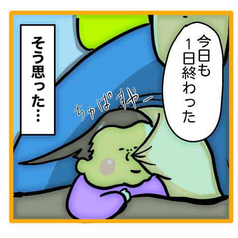 A44C9B81-999E-4DAC-B25A-964AE1663B8B