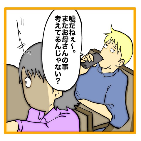 無題8_20241120135533