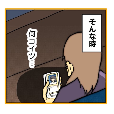 無題8_20251009122042