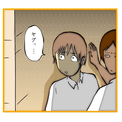 無題8_20250806121054