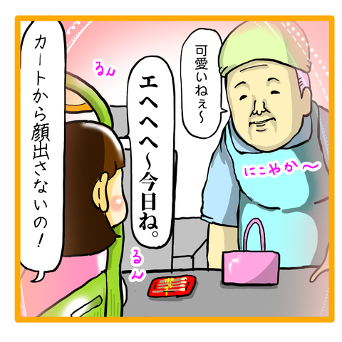 A2F271E5-CE36-4C0B-9B89-B6087117C242