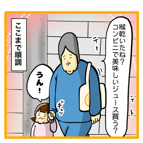 5B86D91D-909A-4696-BB81-4F017F708553