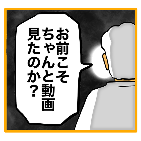 無題8_20240109035838