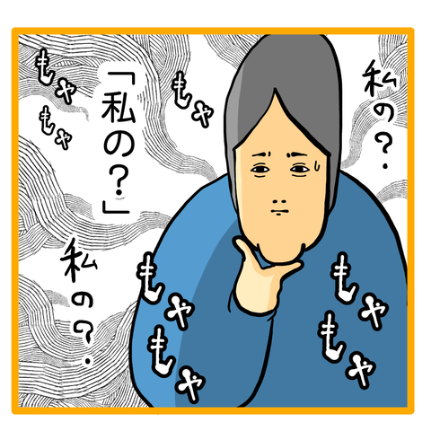 AF86B296-5290-4A60-B532-B82A5CCD96A5