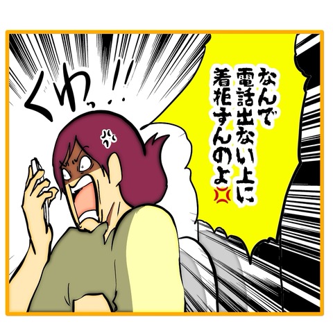 無題8_20260120155417