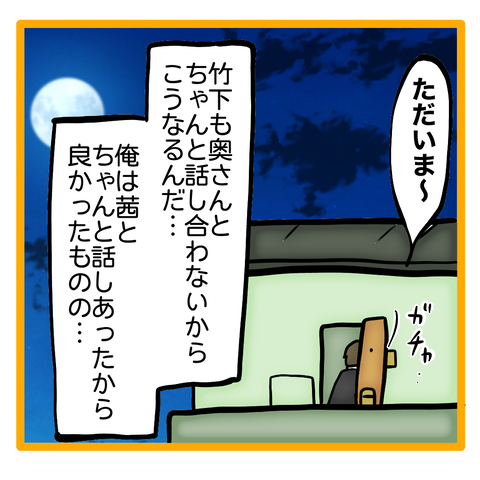 無題8_20230711160632