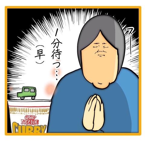 無題8_20240802045129