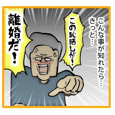 無題8_20240104035643