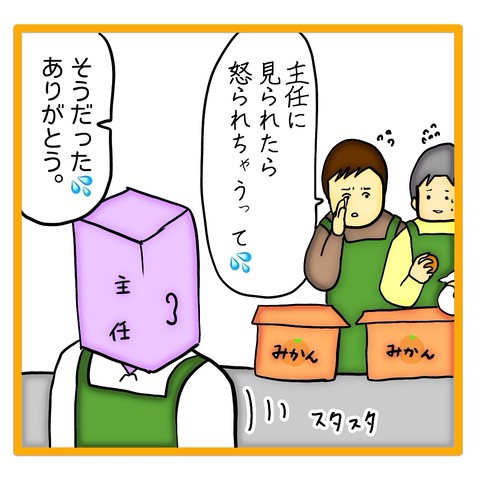 無題8_20240523143732