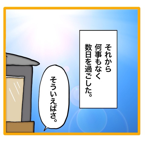 無題8_20240923062921