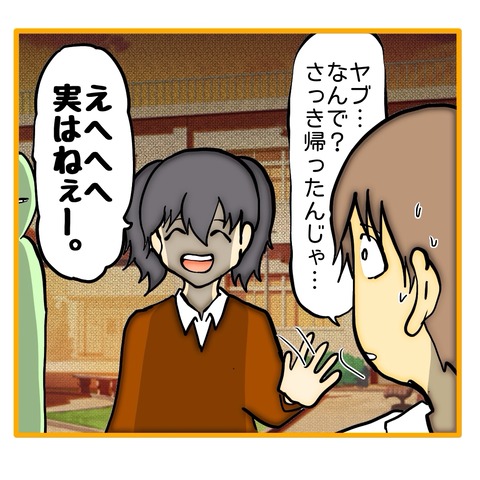 無題8_20250728120546