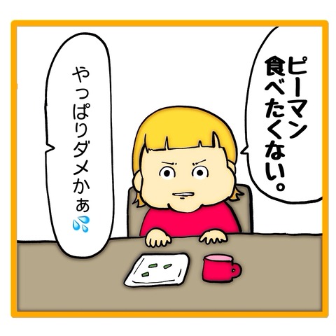 無題8_20241119063425