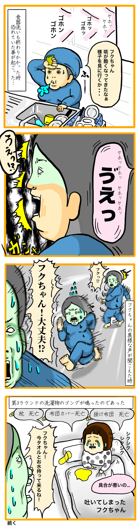 97FC88E1-4541-4087-95C6-AFFD0F378B23