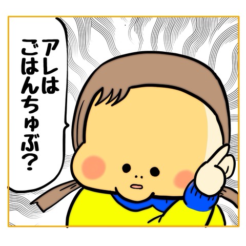 無題8_20250207152328