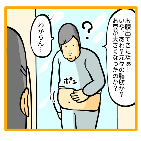 A2DDF567-A2FE-49E6-B85D-2BF157EE0A80