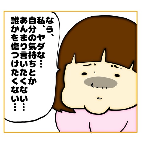 無題8_20250219123457