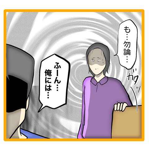 無題8_20240116044644