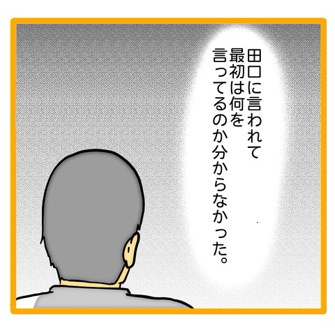 無題8_20240901053439