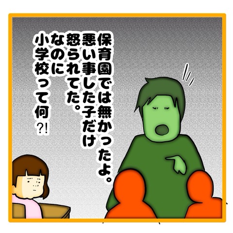 無題8_20240623061538